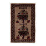 Tapis Manuella (2'11" x 4'9")